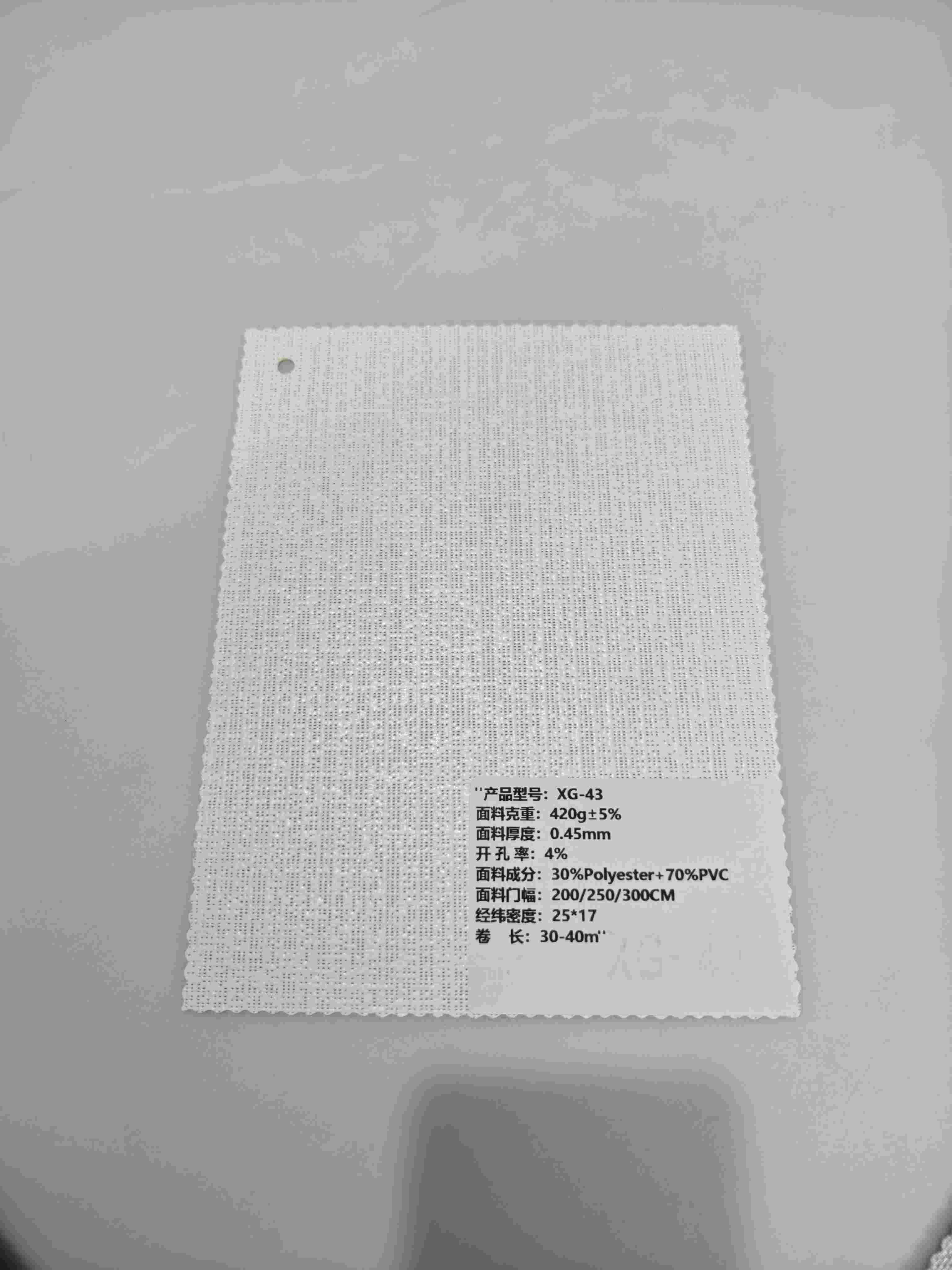 4%聚酯纤维浸胶阳光面料（4%polyester fiber impregnated sunlight fabric）