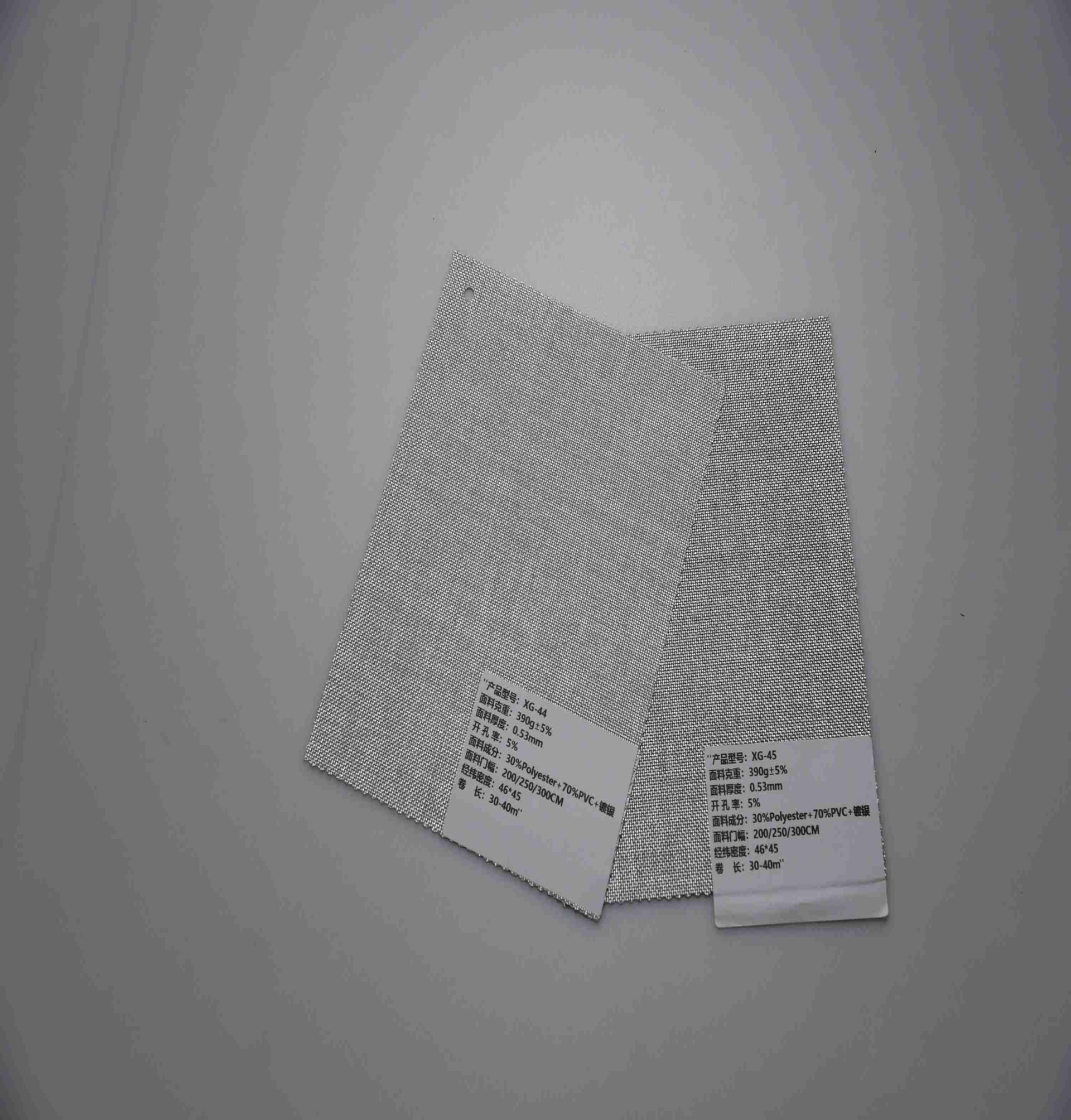 5%聚酯纤维镀银阳光面料（5 % Polyester Fiber Silver Plated Sunlight Fabric）